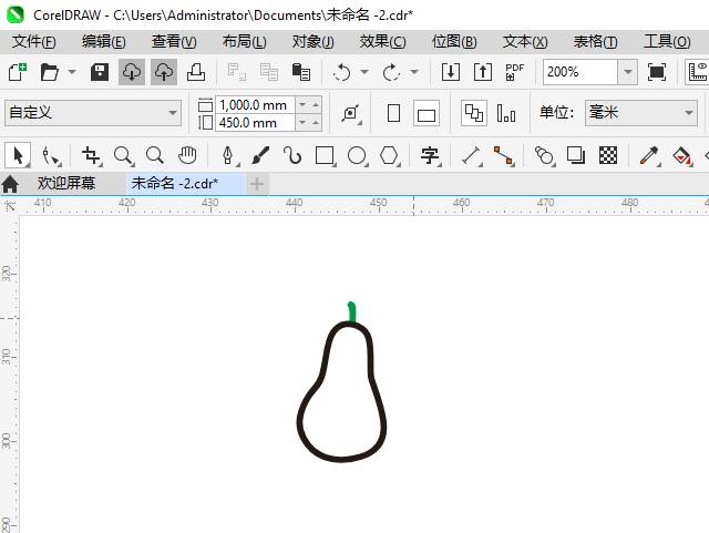 CDR2024绘制梨的效果图详细方法第3步