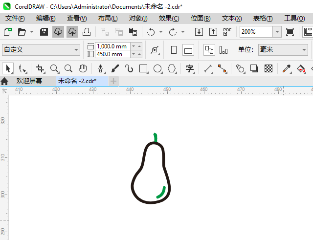 CDR2024绘制梨的效果图详细方法第4步