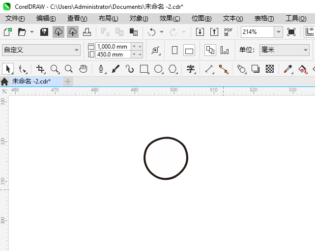 CDR2024绘制三颗蓝莓的效果图第2步