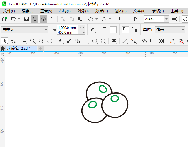 CDR2024绘制三颗蓝莓的效果图第5步