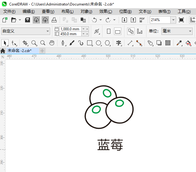 CDR2024绘制三颗蓝莓的效果图第6步