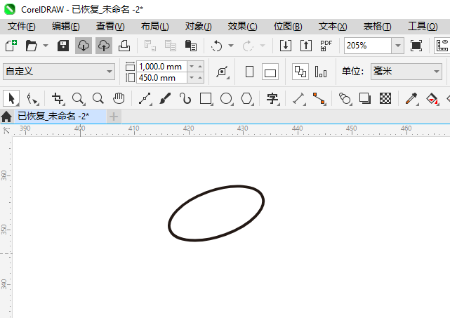 CDR2024绘制一个半颗椰子图案的详细方法第2步