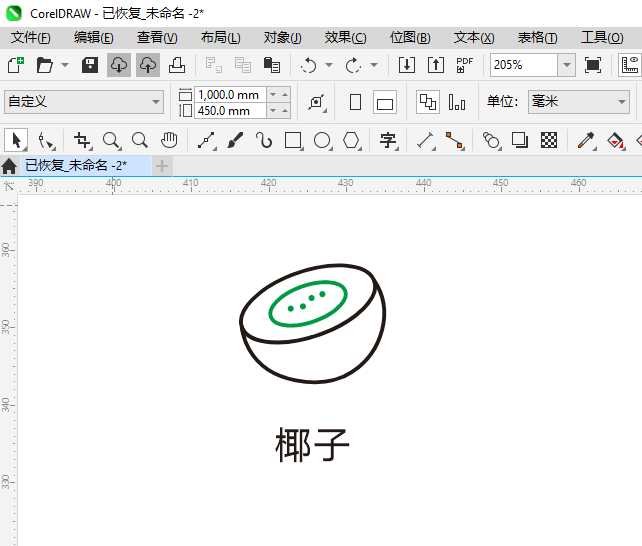 CDR2024绘制一个半颗椰子图案的详细方法第6步