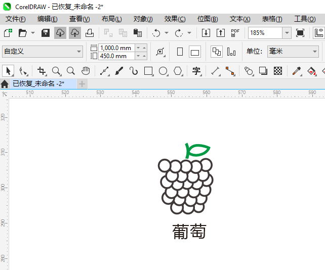 CDR2024绘制一串葡萄图案的详细方法第10步