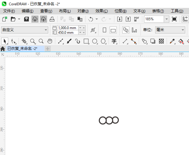 CDR2024绘制一串葡萄图案的详细方法第2步