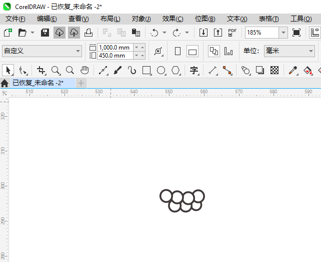 CDR2024绘制一串葡萄图案的详细方法第3步