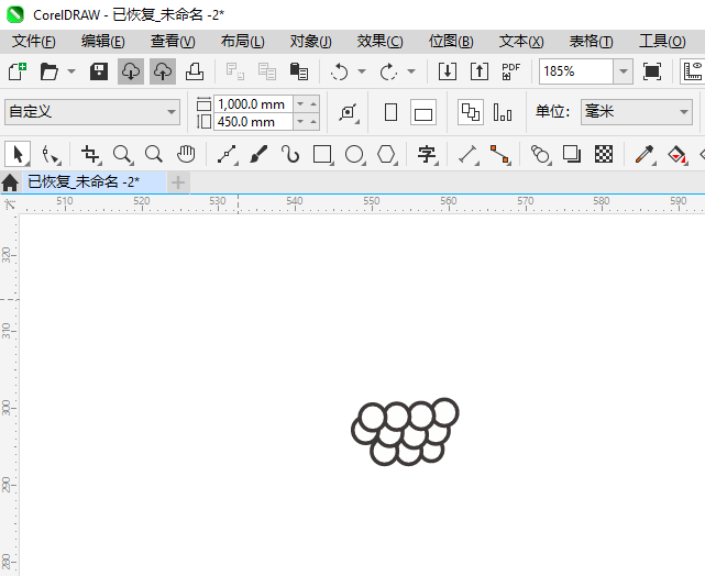 CDR2024绘制一串葡萄图案的详细方法第4步