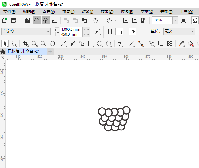 CDR2024绘制一串葡萄图案的详细方法第5步
