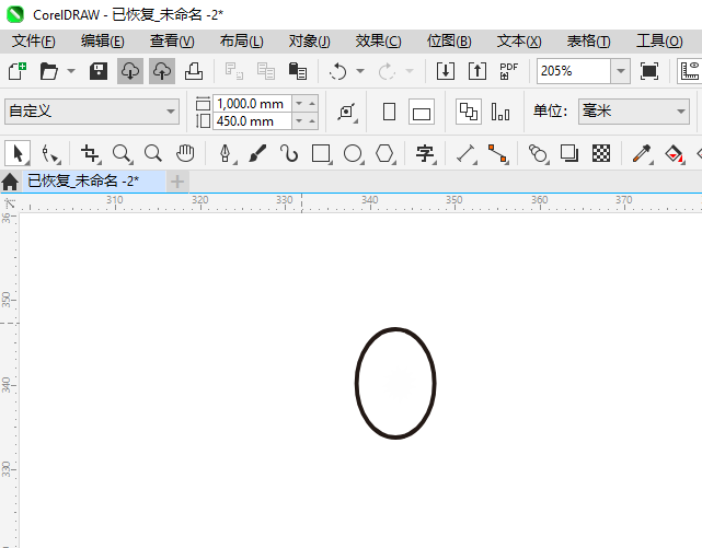 CDR2024绘制切开一半的猕猴桃图案的详细方法第2步