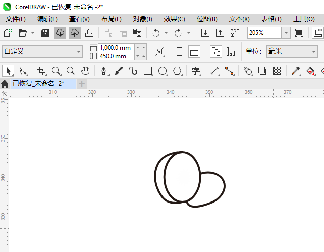 CDR2024绘制切开一半的猕猴桃图案的详细方法第4步