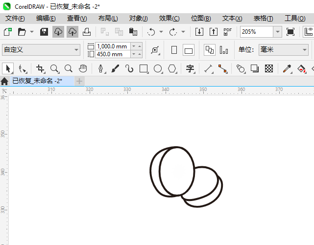CDR2024绘制切开一半的猕猴桃图案的详细方法第5步