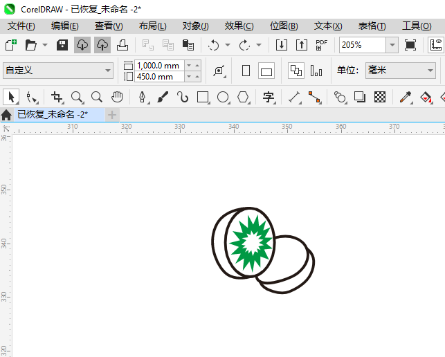 CDR2024绘制切开一半的猕猴桃图案的详细方法第6步