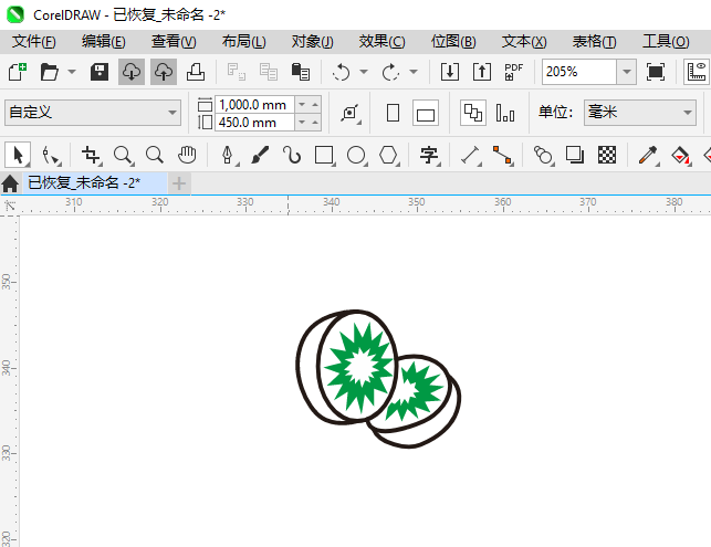 CDR2024绘制切开一半的猕猴桃图案的详细方法第7步