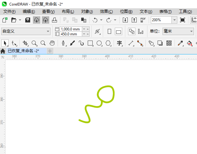 CDR2024绘制一个精子图案的详细方法第3步
