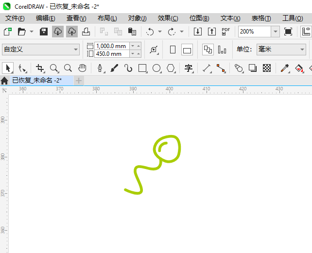 CDR2024绘制一个精子图案的详细方法第4步