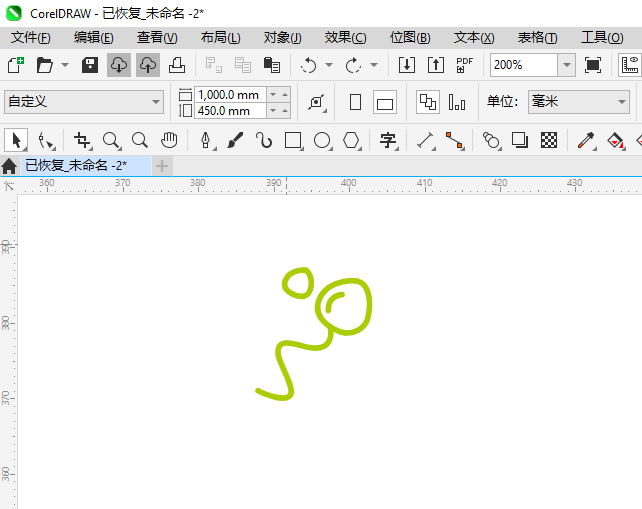 CDR2024绘制一个精子图案的详细方法第5步