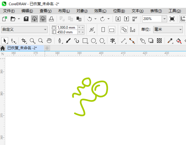CDR2024绘制一个精子图案的详细方法第6步