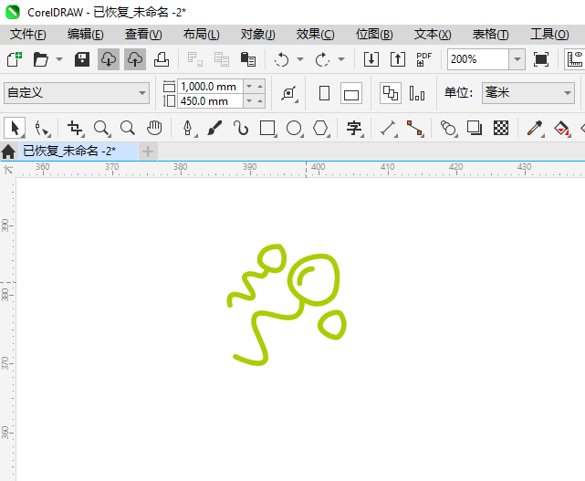 CDR2024绘制一个精子图案的详细方法第7步