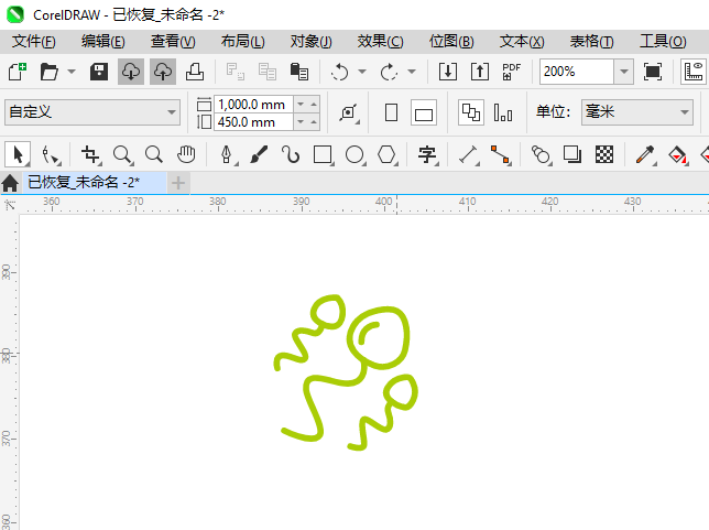 CDR2024绘制一个精子图案的详细方法第8步