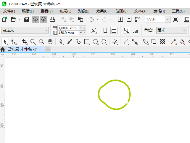 CDR2024绘制一个眼球图案的详细方法第2步
