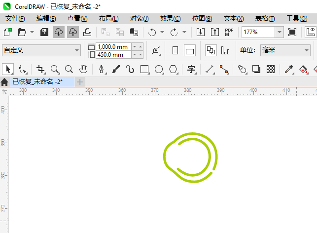 CDR2024绘制一个眼球图案的详细方法第3步