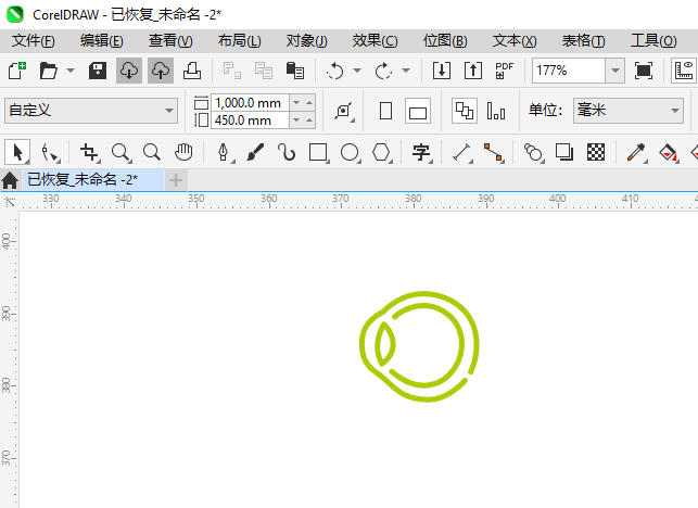 CDR2024绘制一个眼球图案的详细方法第4步