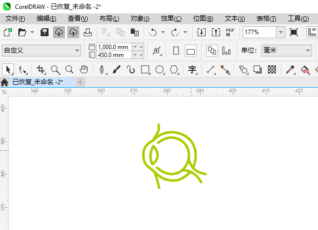 CDR2024绘制一个眼球图案的详细方法第6步