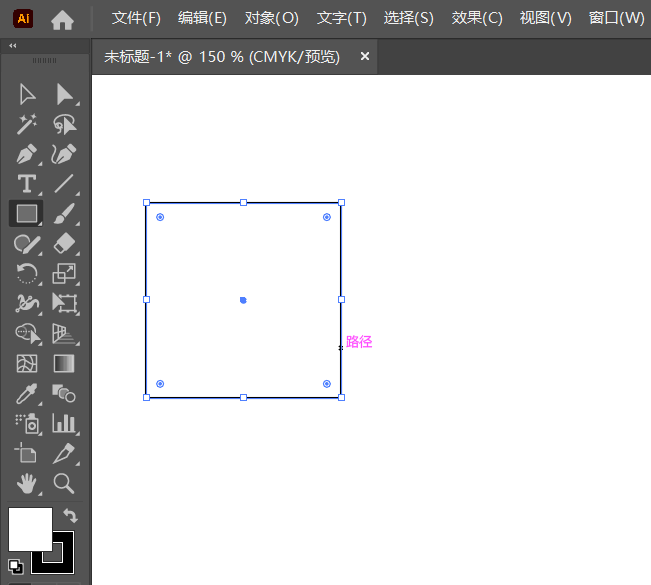 Illustrator 2022绘制正方形的方法第3步