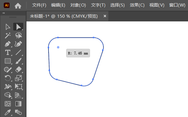 ai多边形怎么改圆角第3步