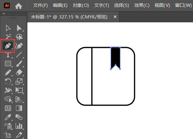 ai2022如何绘制一个简易书标第3步