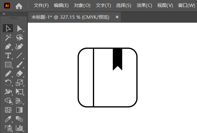 ai2022如何绘制一个简易书标第4步