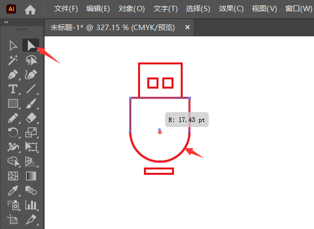 AI2022如何绘制一个U盘图标第4步