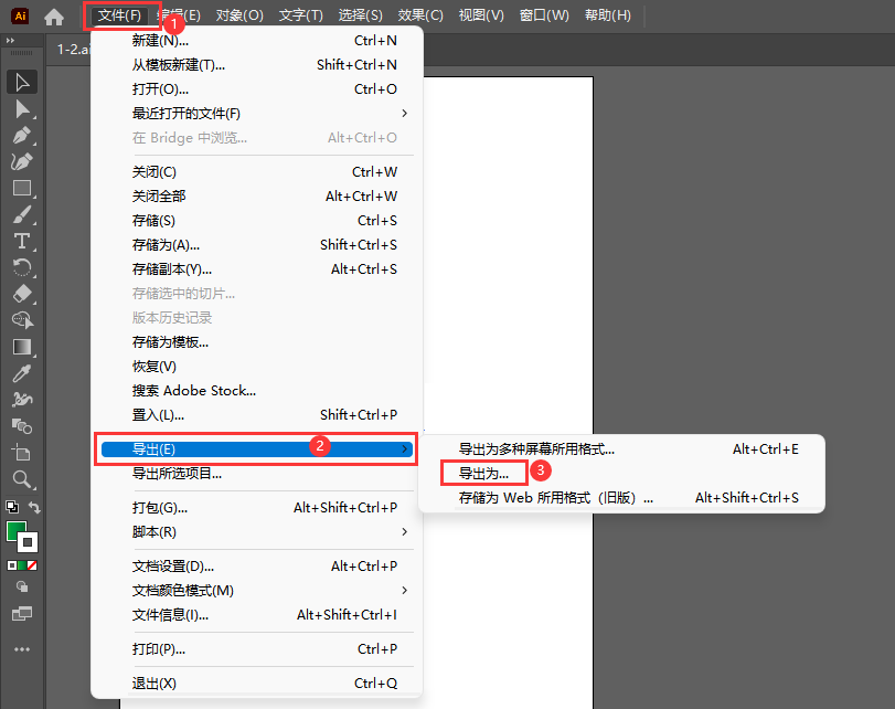 ai2022如何导出JPG格式第2步