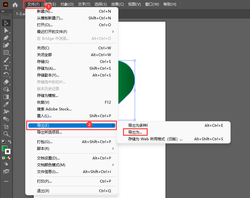 ai2022如何导出DXF格式第2步