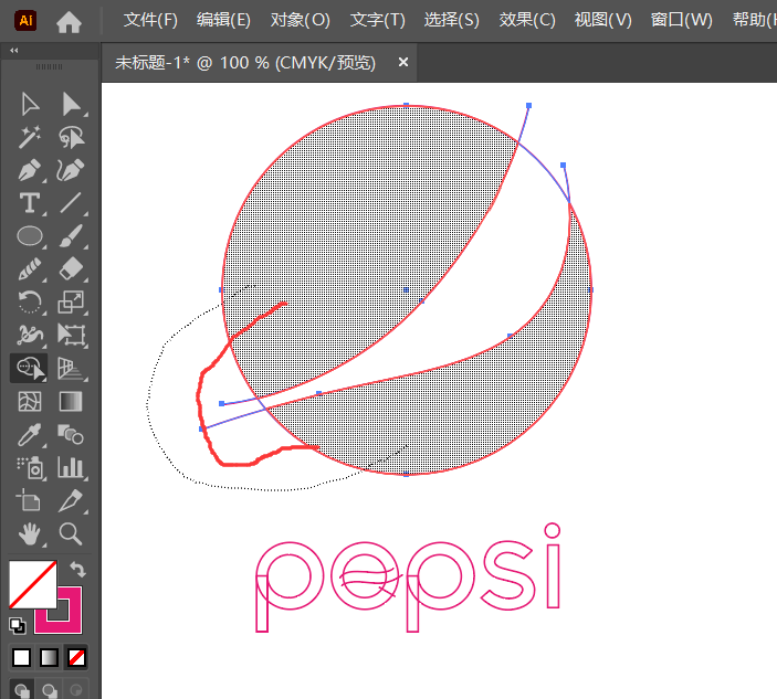 怎么用illustrator设计Pepsi图标第7步