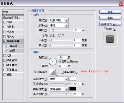 用PS打造非主流的拼图特效-1