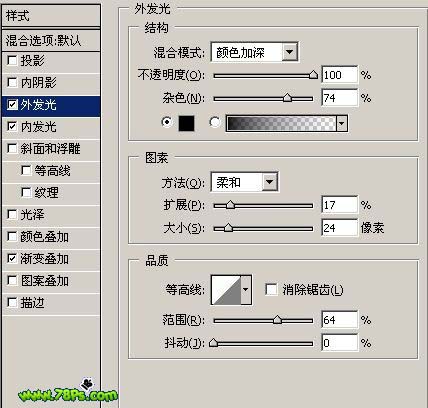 PS给香烟加上逼真的烟雾-2