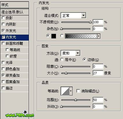 PS给香烟加上逼真的烟雾-3