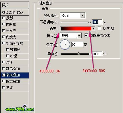 PS给香烟加上逼真的烟雾-4