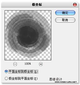 PS画笔工具轻松制作墨迹效果-1