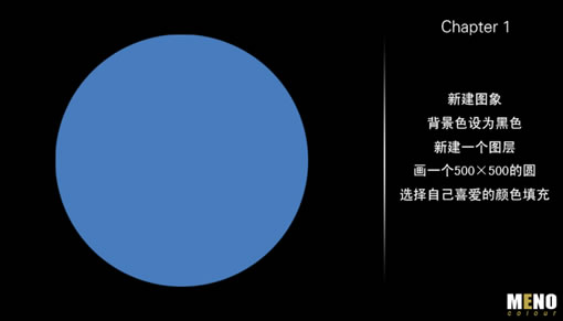 PS制作漂亮的宇宙星体-2