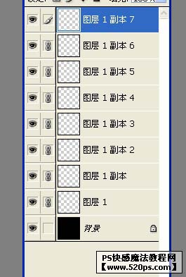 制作漂亮的彩色光影翅膀-1