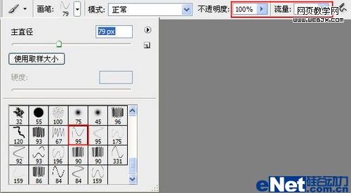 给照片加上轻柔的纱帘-1