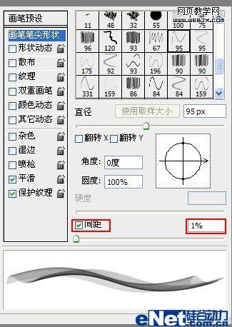 给照片加上轻柔的纱帘-2