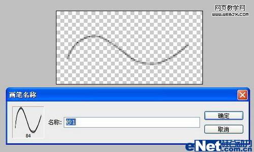 给照片加上轻柔的纱帘-2