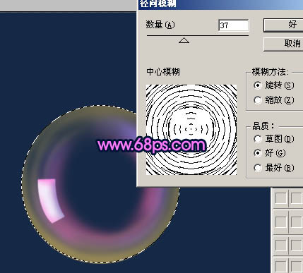 制作漂亮的彩色气泡-1