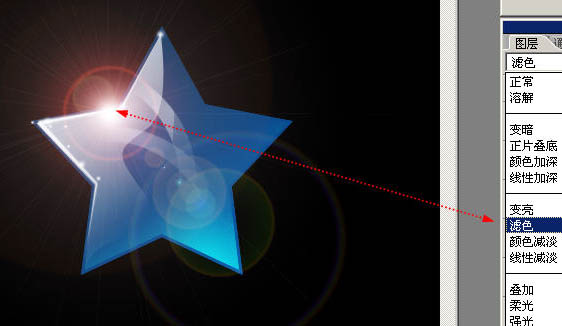 制作漂亮的水晶五角星及光纤-4