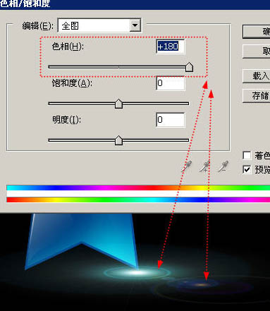 制作漂亮的水晶五角星及光纤-2