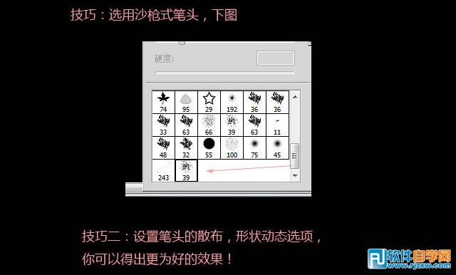 利用滤镜及画笔快速做出逼真的烟雾