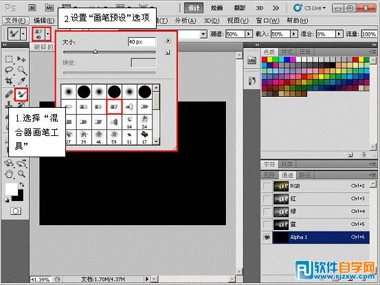 利用PS画笔及滤镜制作颓废的蒙版边框